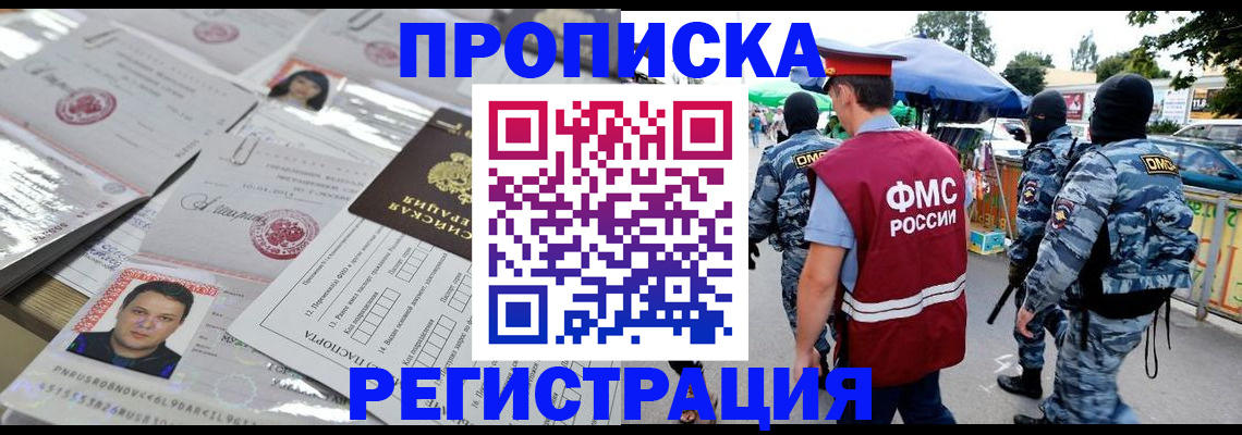 регистрация для дет. сада в Переславль-Залесском