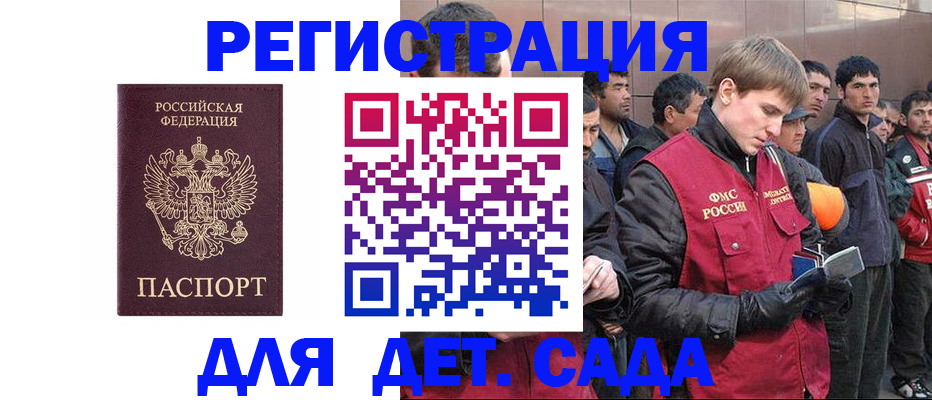 прописка от собственника в Переславль-Залесском