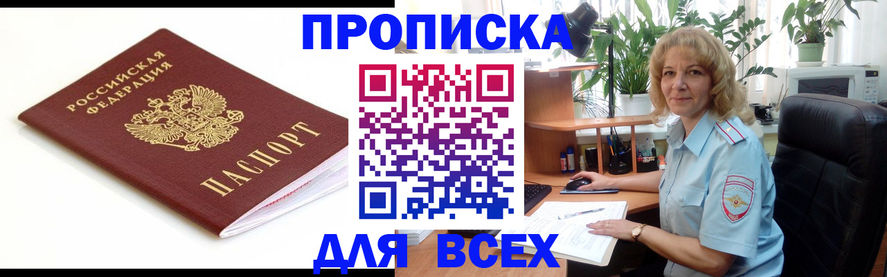 регистрация для дет. сада в Переславль-Залесском