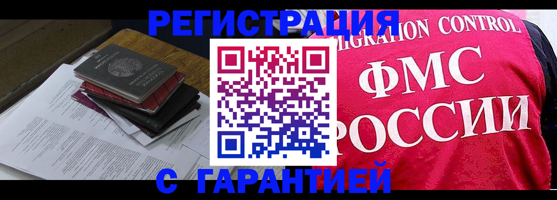 регистрация для школы в Переславль-Залесском